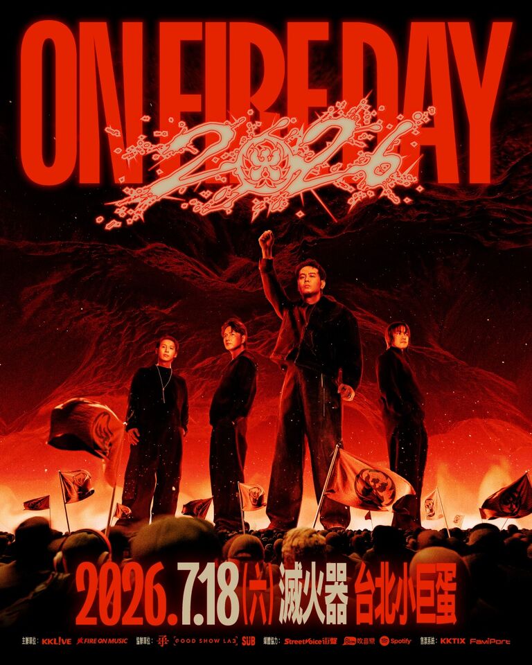 ▲▼ON FIRE DAY 2026滅火器台北小巨蛋演唱會。（圖／翻攝自Facebook）