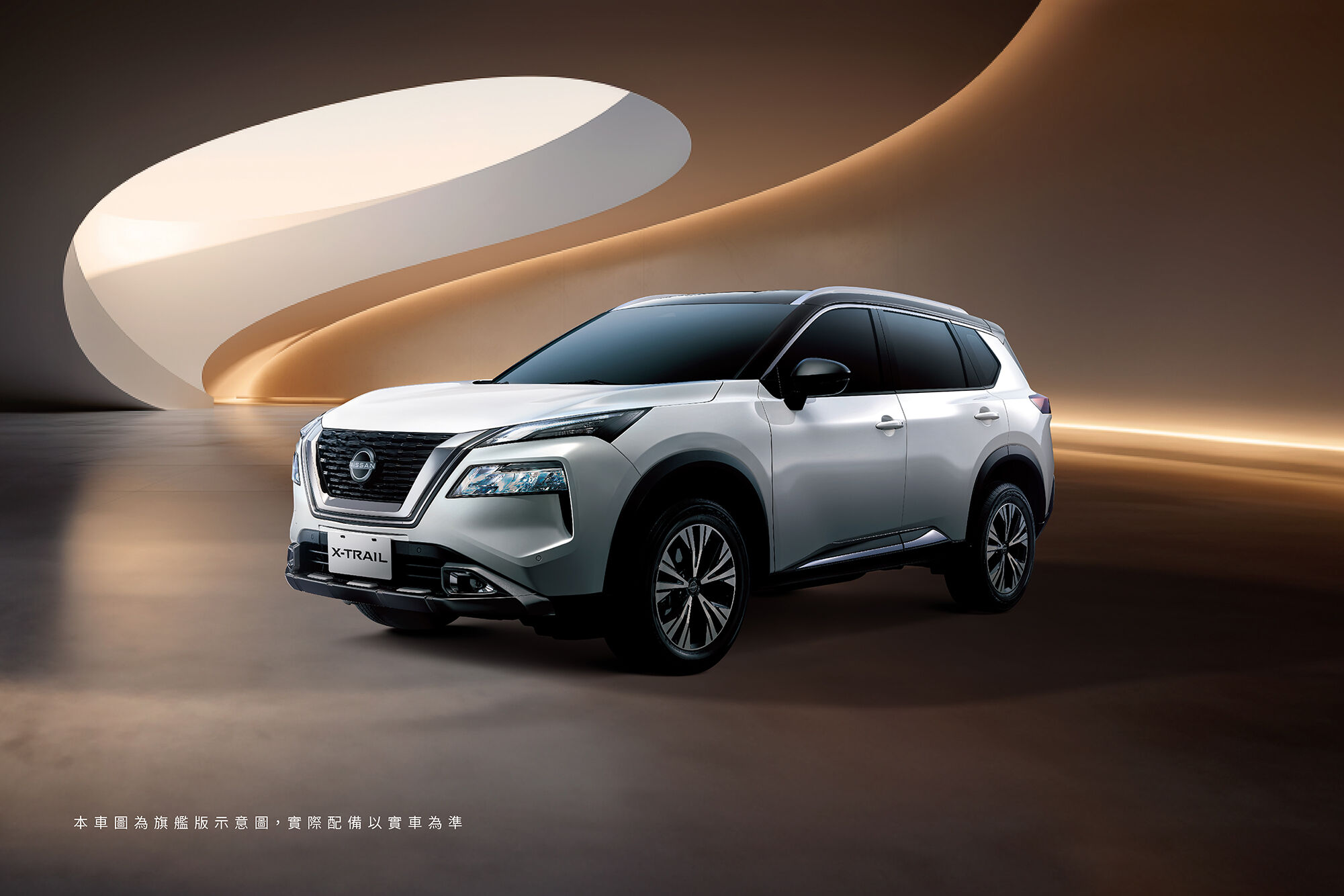 ▲Nissan X-Trail再推入門限量車！帶來更完整的配備。（圖／翻攝自Nissan）