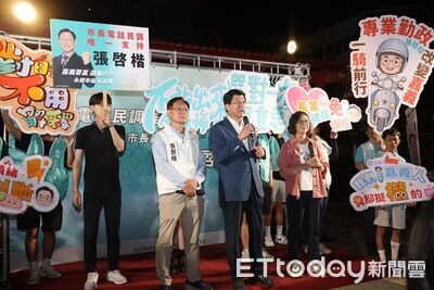 嘉義藍白合最後關鍵　藍營趙少康、謝龍介力挺張啓楷