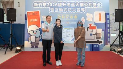 竹市擴大補助老舊大樓消防設備　補助再升級強化居住安全