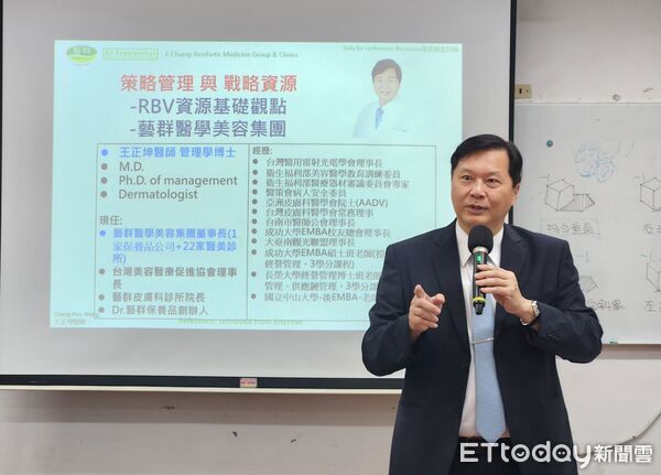 ▲成功大學高階管理顧問班開課，王正坤醫師分享策略管理實務。（記者林東良翻攝，下同）