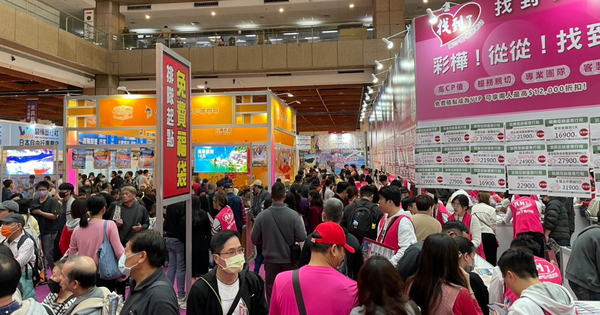 ▲「2026TPTE台北旅展」將於4月10日至13日在台北世貿中心登場。（圖／主辦方提供）