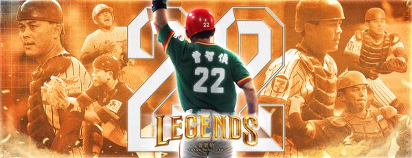 ▲獅隊傳奇最終章！曾智偵、劉芙豪背號引退。（圖／統一獅提供）