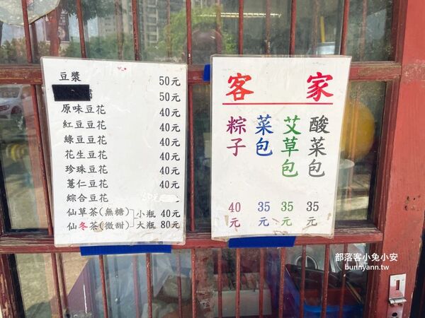 ▲▼新瓦屋客家文化保存區。（圖／小兔小安*旅遊札記授權提供）