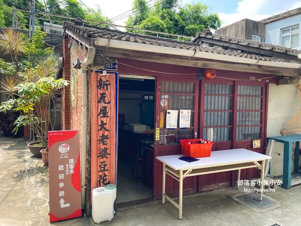 ▲▼新瓦屋客家文化保存區。（圖／小兔小安*旅遊札記授權提供）