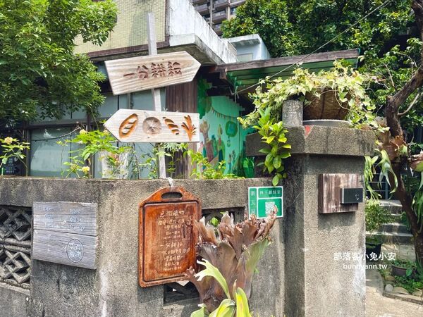 ▲▼新瓦屋客家文化保存區。（圖／小兔小安*旅遊札記授權提供）