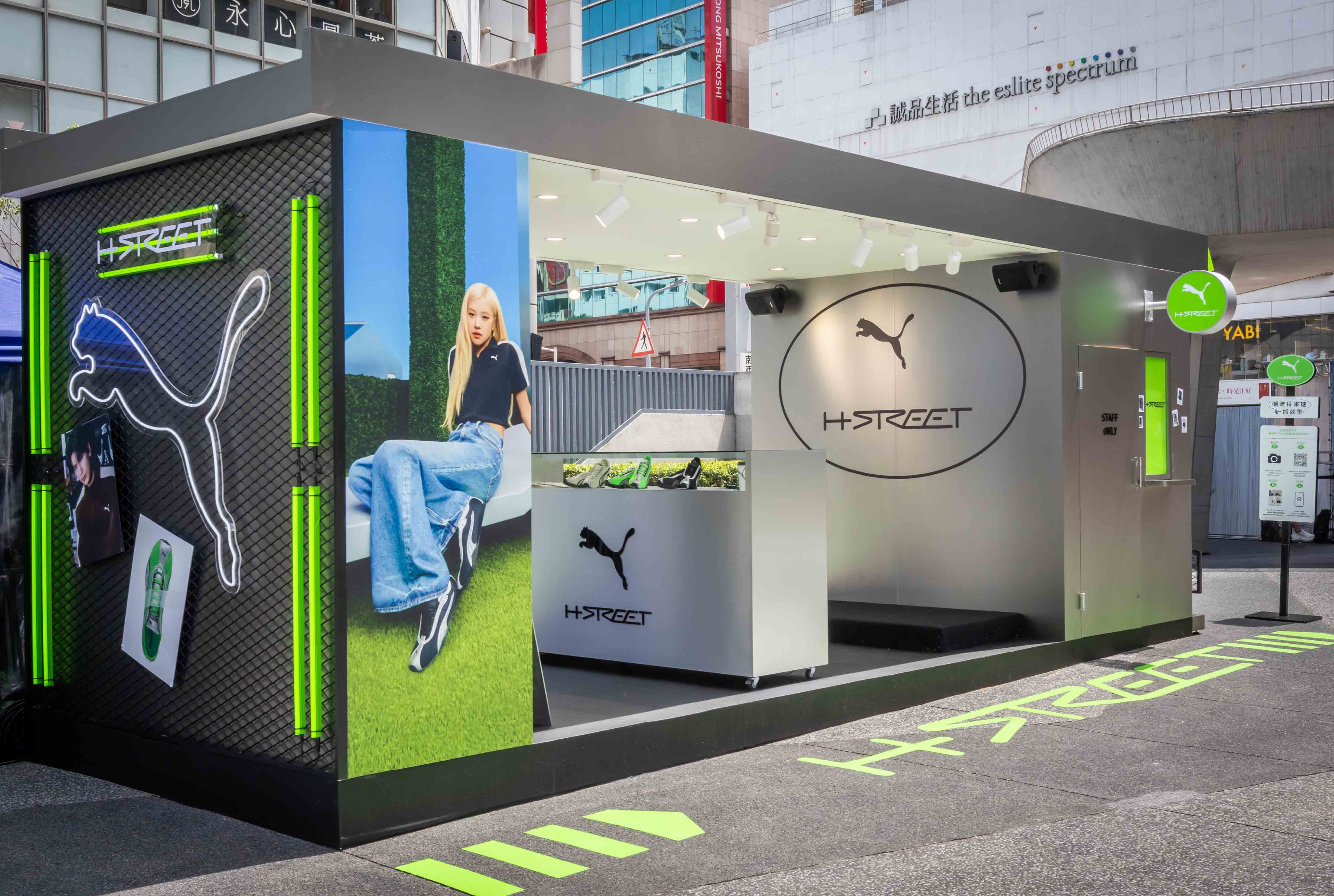 ▲▼puma    。（圖／品牌提供）