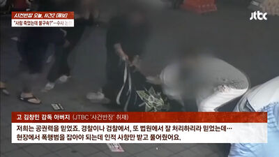 晚半年的正義!2嫌殘忍打死導演 檢方申請拘捕令:不讓受害者蒙冤