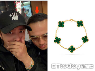羅志祥也被幸運草手鍊收服　疊搭兩款梵克雅寶好出色