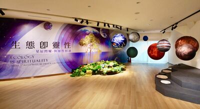 靈鷲山福城特展勇奪國際雙金　生態與靈性設計登世界舞台