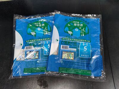 北市專用垃圾袋無漲價計畫　環保局：供貨充足不必囤積