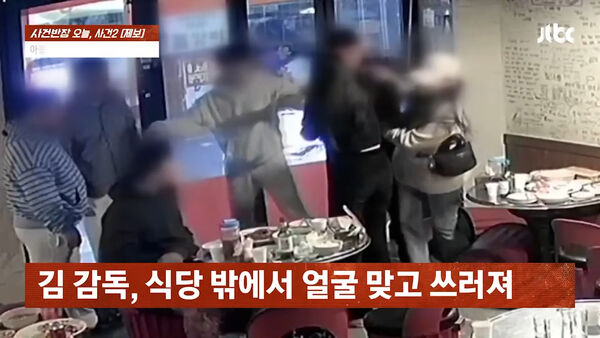 ▲▼金昌民遭6人活活打死！目擊者：店內遭勒脖已暈厥　施暴者竟笑出來。（圖／翻攝自JTBC）