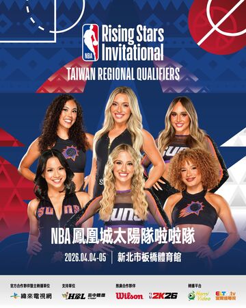 ▲宇宙啦啦隊將夢幻聯手NBA太陽啦啦隊，在5日板橋限定互動登場。（圖／緯來提供）