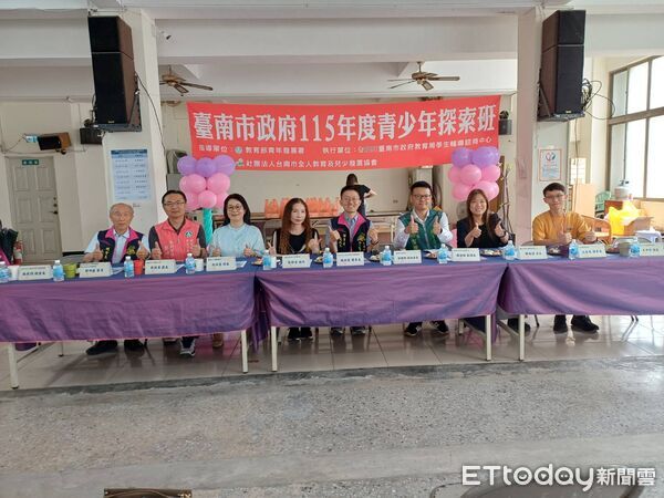 ▲台南青少年探索班開訓，透過多元課程協助學員找到人生方向。（記者林東良翻攝，下同）