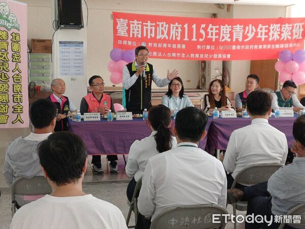 ▲台南青少年探索班開訓，透過多元課程協助學員找到人生方向。（記者林東良翻攝，下同）