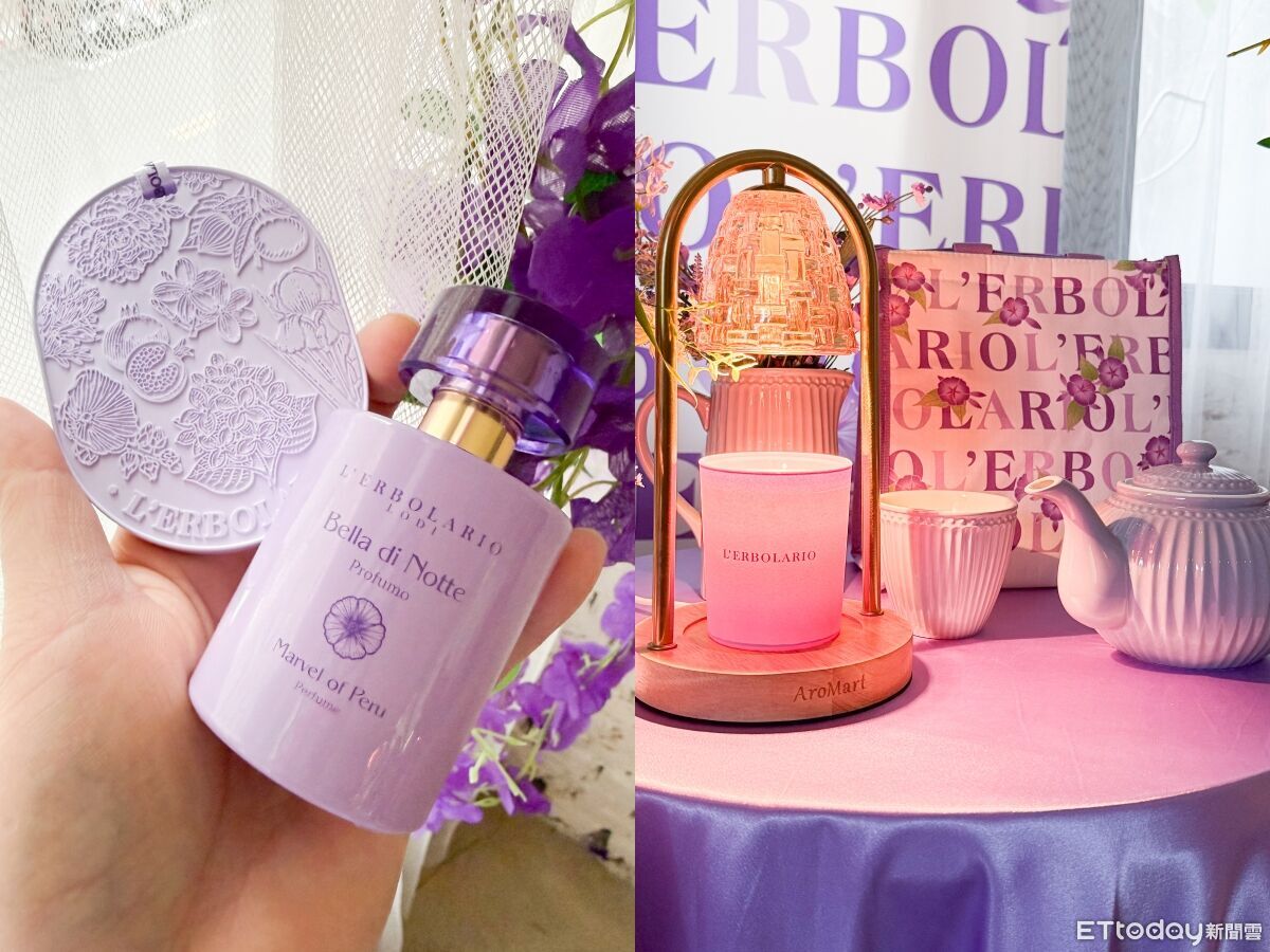 蕾莉歐,黛珂,香氛,香水,居家,擴香,。（圖／記者李薇攝、品牌提供）