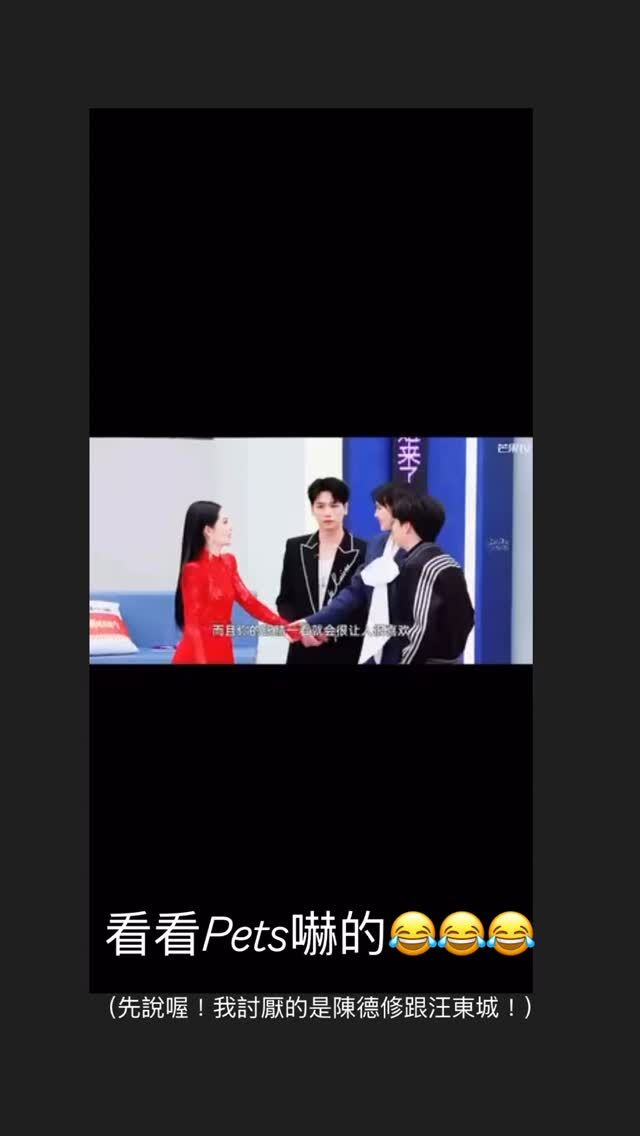 ▲▼曾沛慈《浪姐7》聽〈夠愛〉嚇瘋！秒阻止喊：罰錢。（圖／翻攝自Instagram／liyameowcat）