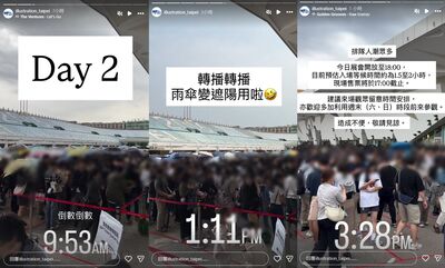 圓山花博爭艷館塞爆了！台北畫博「要排2小時」　網：早鳥票也要等