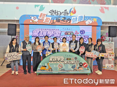 駕訓上路更安全！雲林機車駕訓補助最高2600　名額無上限