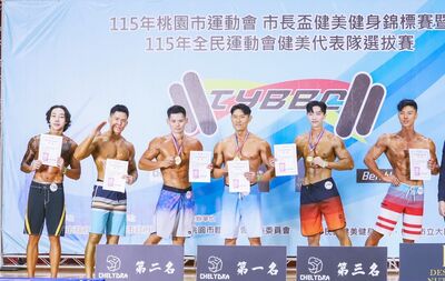桃園消防猛男揚威健美健身錦標賽　大有分隊徐鵬翔再奪金