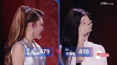 范瑋琪登《浪姐7》0修音又落敗！　當場哭：希望大家記得我愛唱歌