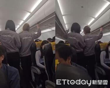 又是賞巴掌怪客！婦不爽被碰「當眾掌摑空服員」　虎航最新說明