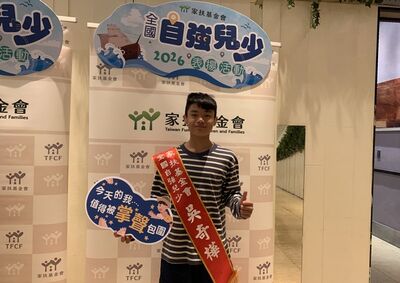 桃園自強兒少吳奇樺　突破聽力障礙勇敢追夢