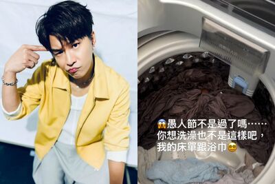 阿弟洗床單遭「不速之客」混入　開洗衣機崩潰：愚人節不是過了？
