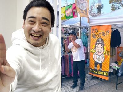 涉性侵案審理中！日諧星「公園賣年輪蛋糕」　官司纏身還欠下巨債