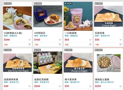 「他們做的甜點」超熱門！一票讚好吃實在　她驚訝：快30歲才知道