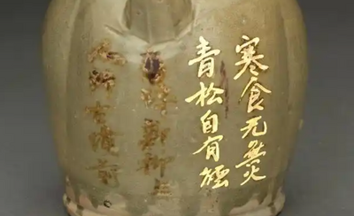 清明節前曾流傳2千年「寒食節」　長沙窯瓷壺揭開介子推忠義故事