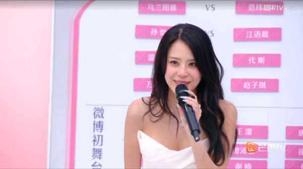 ▲▼江語晨《浪姐7》全開麥演唱成名歌曲卻大走音，親回負評。（圖／翻攝自微博）