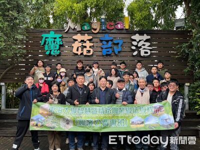 大學「農業專班」4年爽領40萬　東海首招加碼：住宿也免費