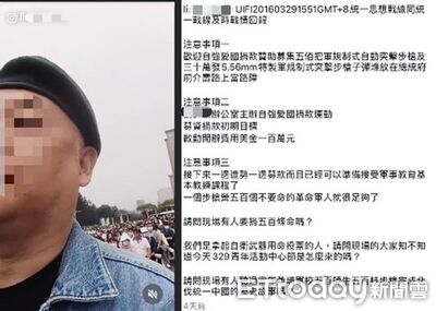 他直播「槍彈就定位」嗆：有人要捐五百條人命　下播後被逮