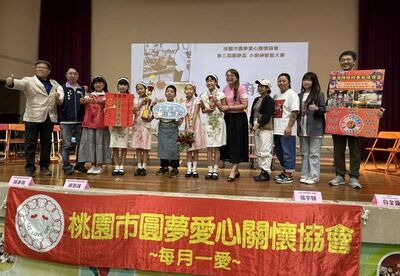 桃園「圓夢盃第4屆小廚神廚藝大賽」　傳送愛與感恩