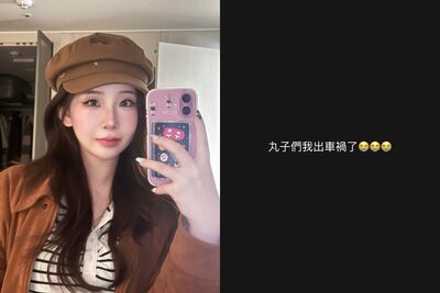 在台韓籍YouTuber國道遭撞！　醫檢查驚覺「腰斷過」傷勢曝光