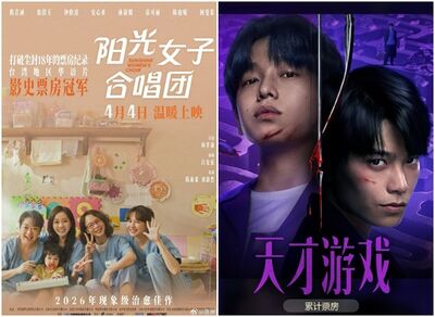 《陽光女子》登陸首日票房曝光！丁禹兮新片壓6年逆襲　瘋癲演技被讚爆