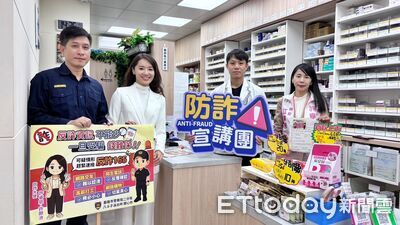 基隆警結合藥局推「藥袋防詐貼紙」　宣導融入日常生活提升警覺