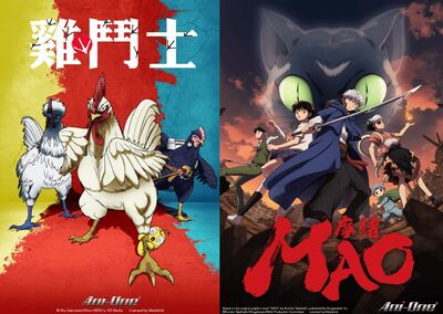 最強公雞拯救人類！《雞鬥士》領軍羚邦23部新番陣容一次看