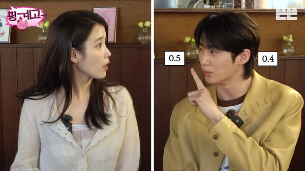 ▲▼ 邊佑錫近視0.4「演戲都不戴隱眼」　IU慌了：你都說我看起來很好。（圖／翻攝自YouTube）