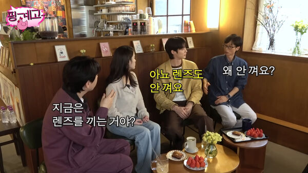 ▲▼ 邊佑錫近視0.4「演戲都不戴隱眼」　IU慌了：你都說我看起來很好。（圖／翻攝自YouTube）