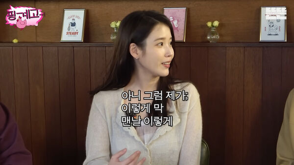 ▲▼ 邊佑錫近視0.4「演戲都不戴隱眼」　IU慌了：你都說我看起來很好。（圖／翻攝自YouTube）