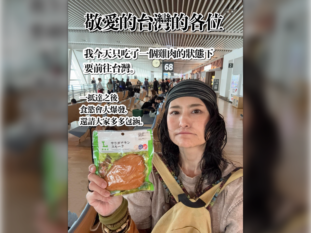 日本「26萬大胃女王」來台!求台人口袋名單:這次要火力全開