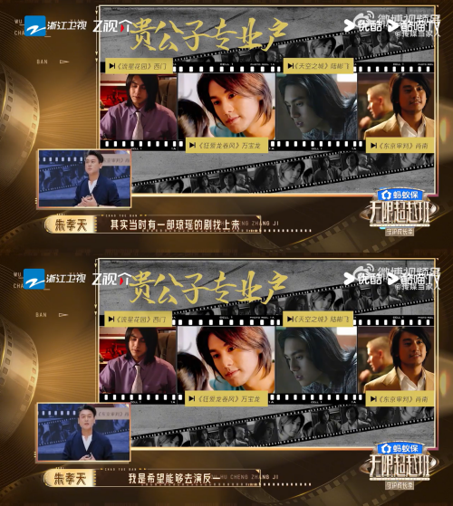 ▲▼朱孝天認「10年沒接過心儀角色」。（圖／翻攝自微博）