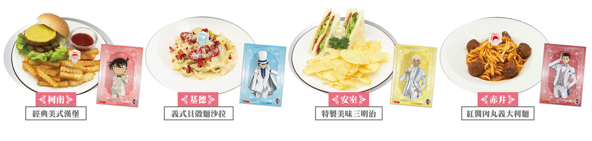 ▲▼柯南。（圖／翻攝自推特）