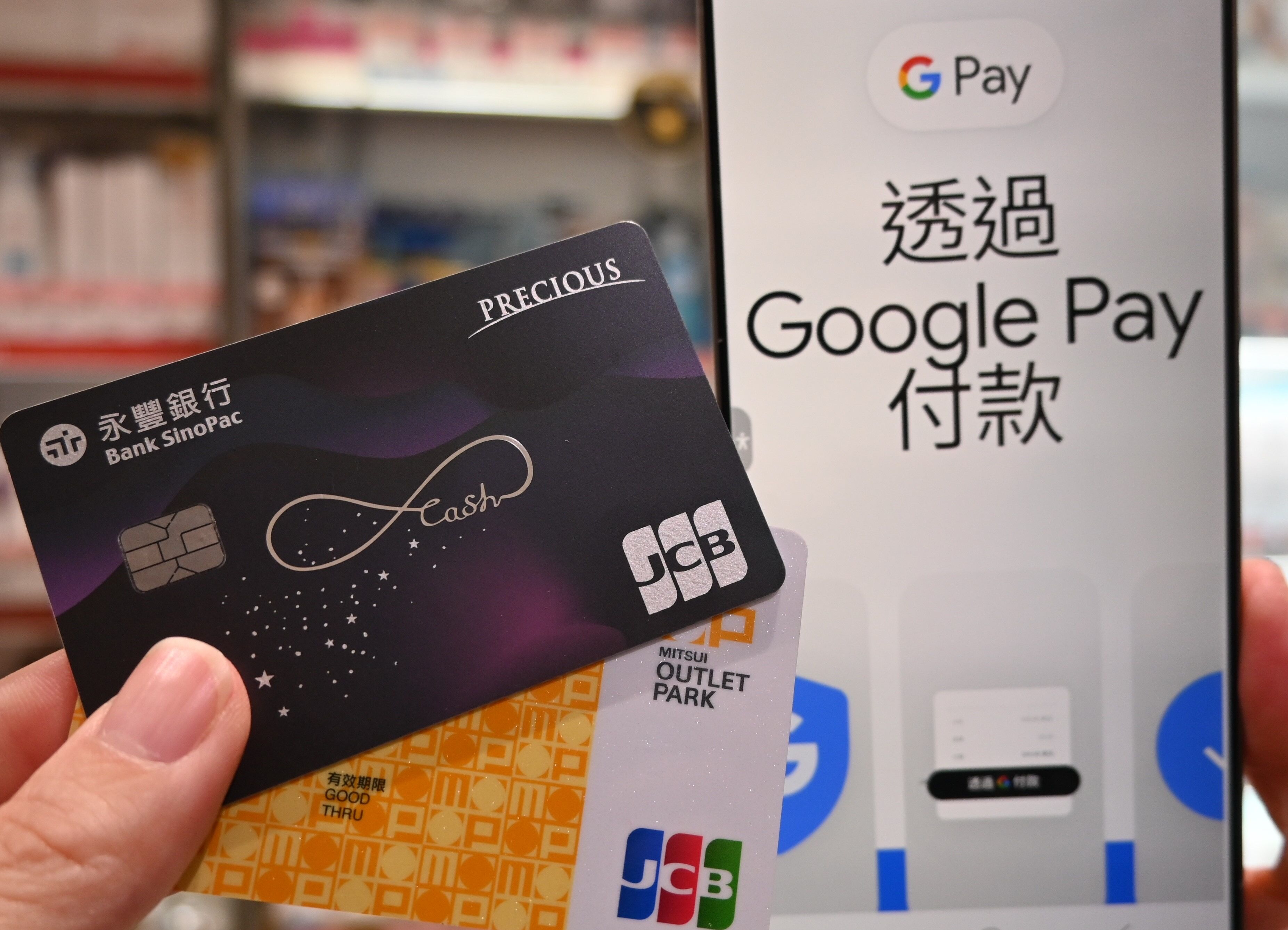 ▲▼JCB信用卡支援Google Pay。（圖／永豐銀提供）