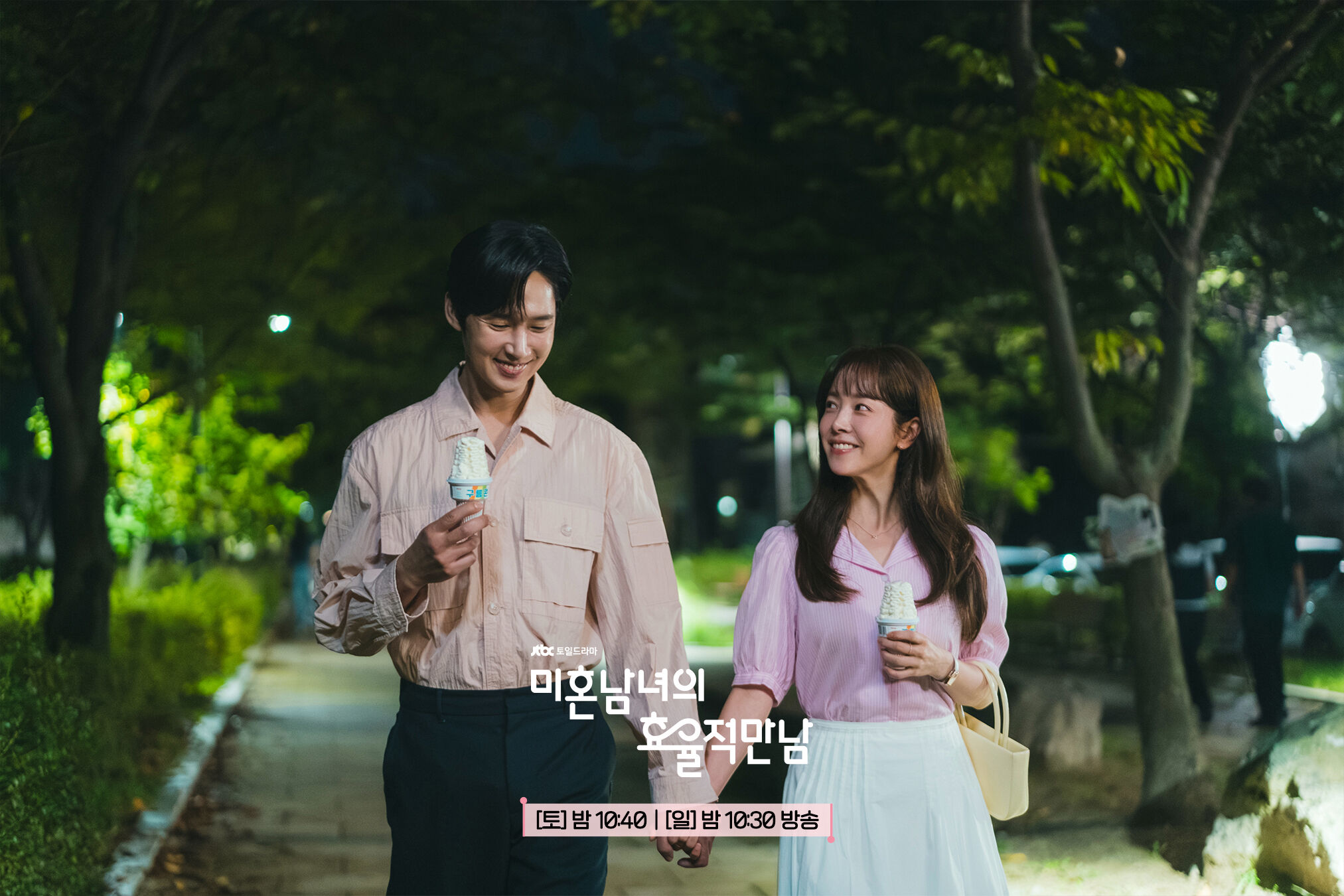 ▲▼戀愛前後判若兩人！反差最大星座TOP5             。（圖／翻攝自FB/JTBC DRAMA）