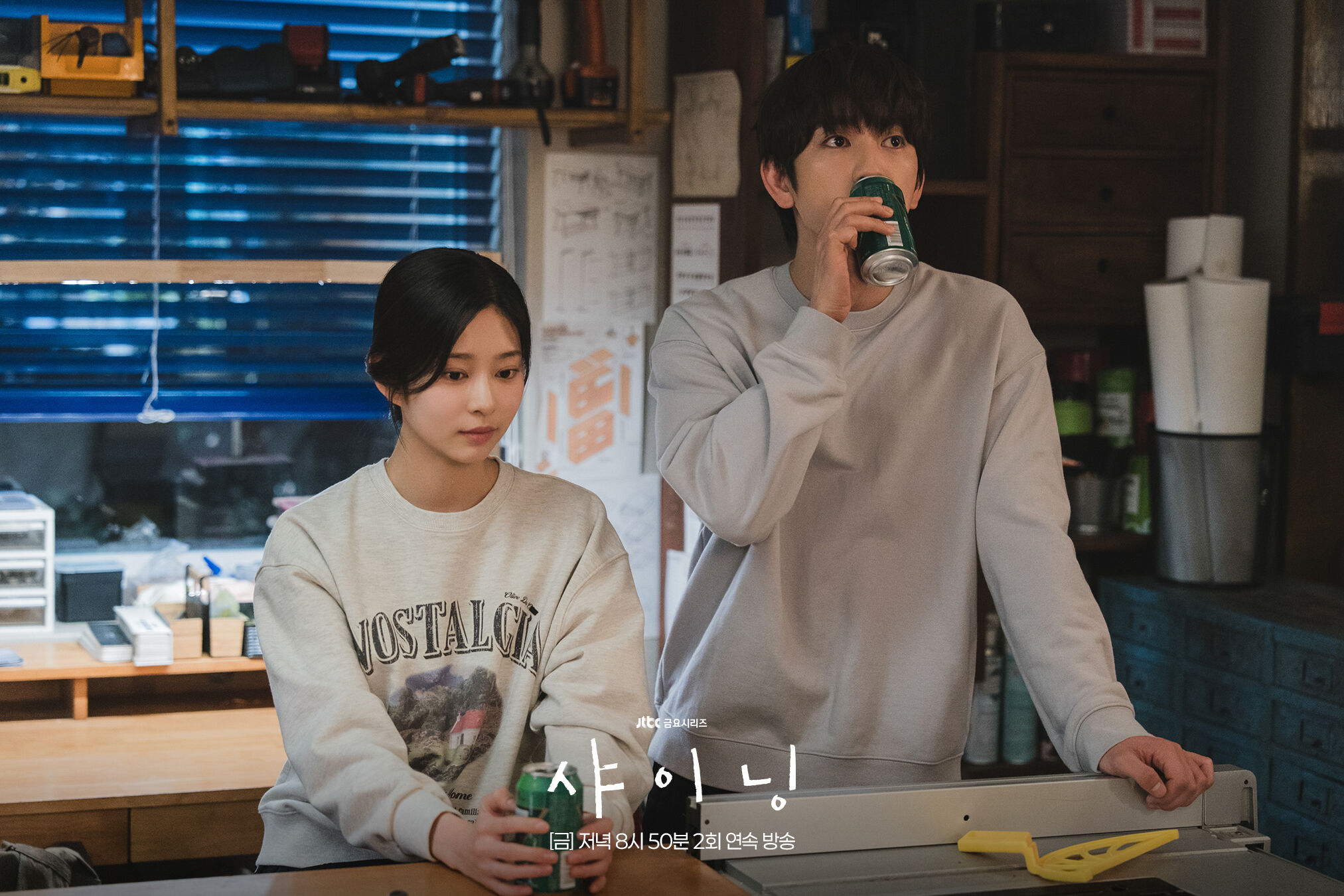 ▲▼戀愛前後判若兩人！反差最大星座TOP5             。（圖／翻攝自FB/JTBC DRAMA）