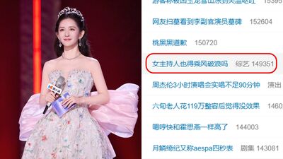 謝娜《浪姐7》主持挨轟！提詞機只寫「請墊詞」　差別內幕全曝光