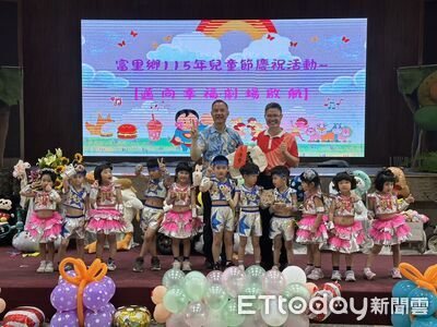 歡樂兒童節！富里鄉展開「森林冒險派對」　麥當勞大餐直送校園